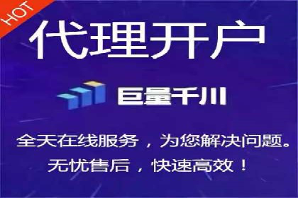 竞价开户推广案例效果评估